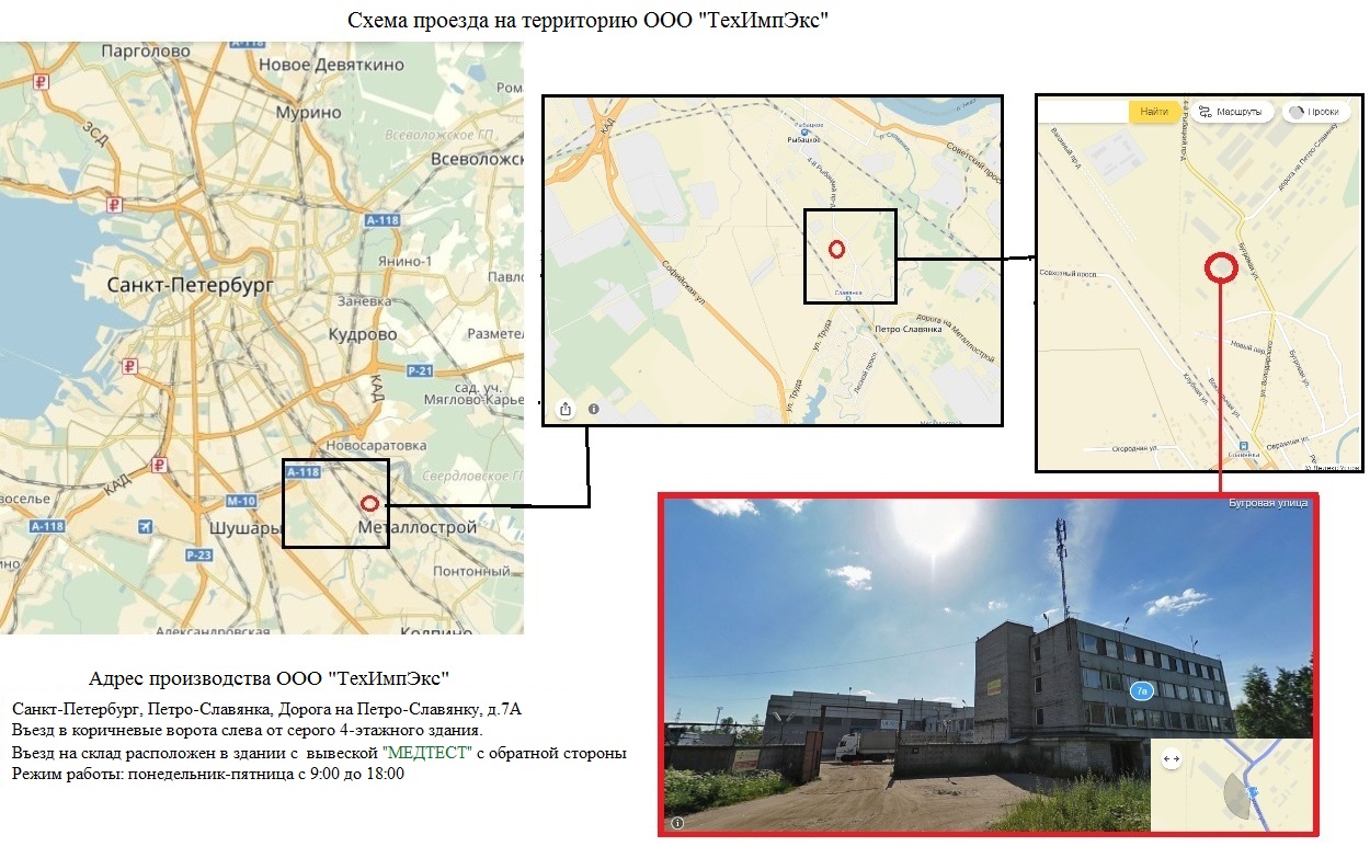 Дорога на петро славянку. Петро-Славянка промзона. ТЕХИМПЭКС. Дом в промзоне. 196642, Город Санкт-Петербург, п Петро-Славянка.